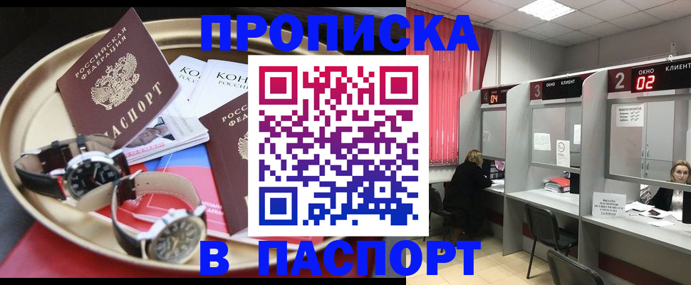 пропишу в квартире в Переславль-Залесском