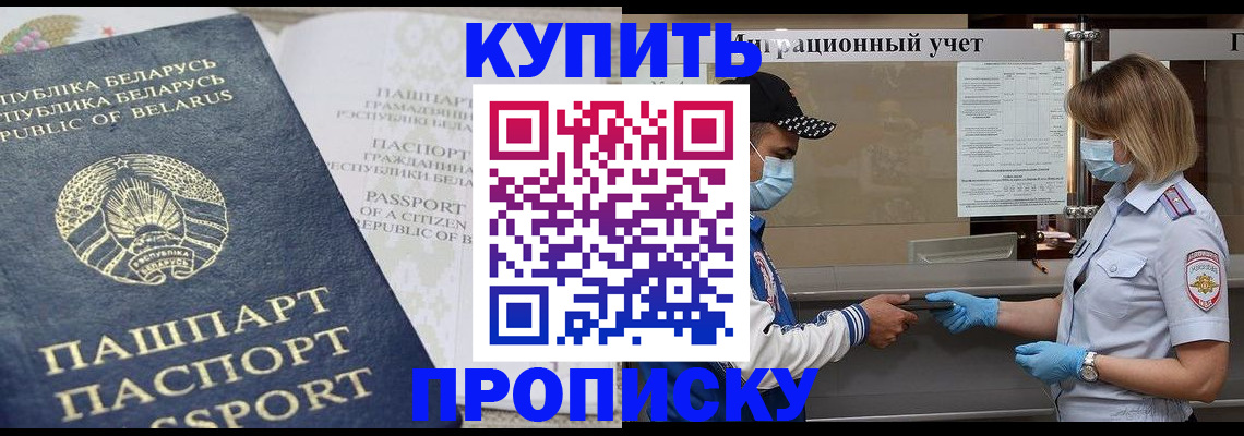 регистрация в Переславль-Залесском